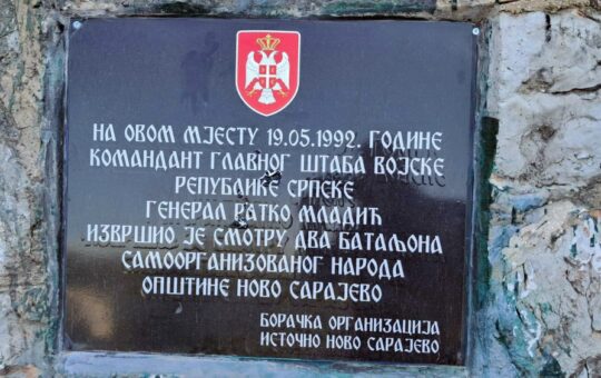 спомен плоча враца