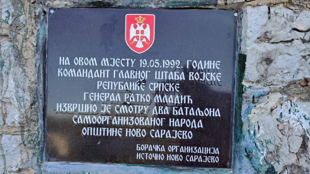 спомен плоча враца