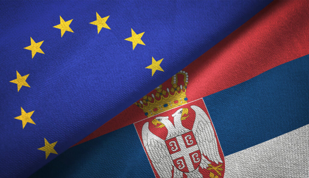 Србија ЕУ