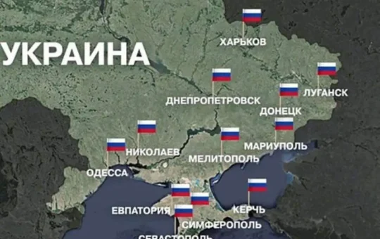 укр