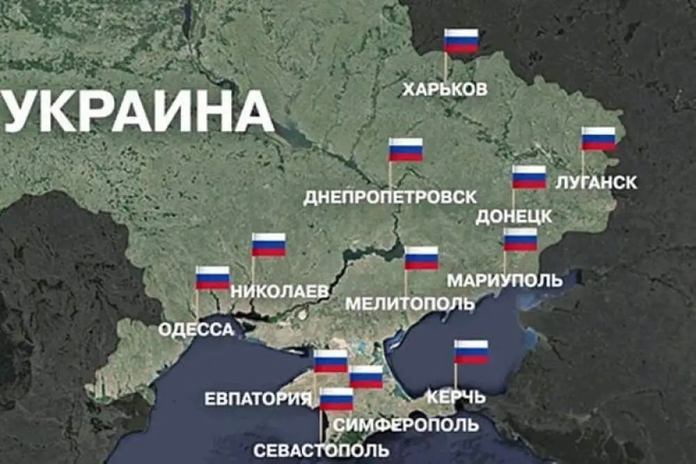 укр