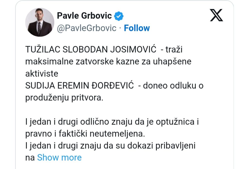 Главни захтев демонстраната
