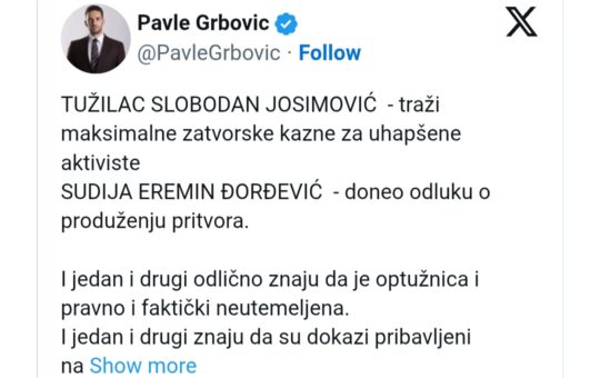 Главни захтев демонстраната