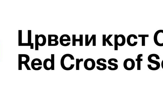 пожару у Северној Македонији