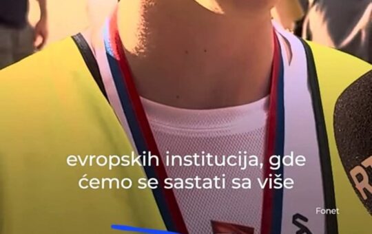 српски студенти