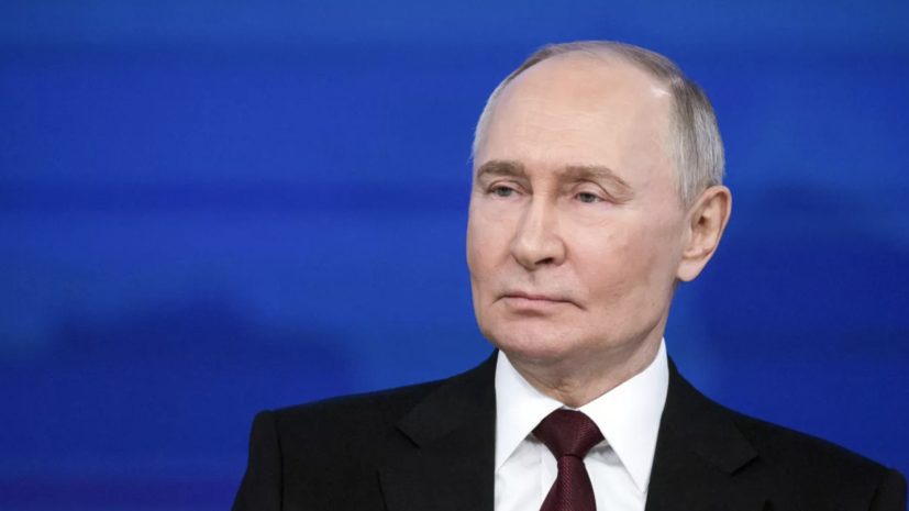 Владимир Путин
