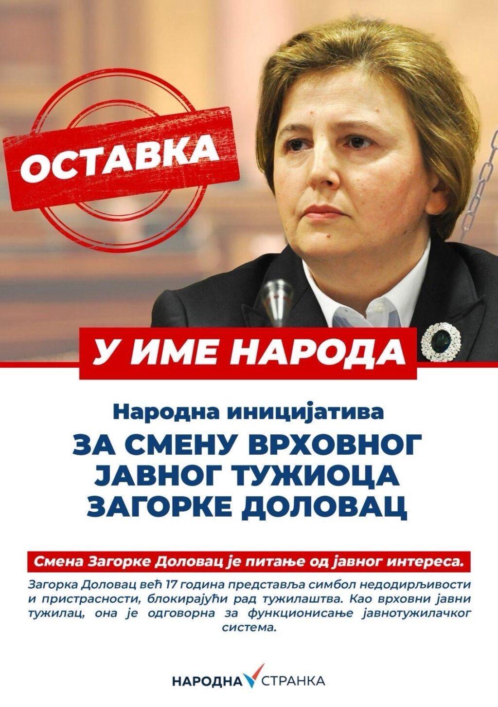 доловац