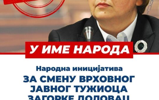 доловац