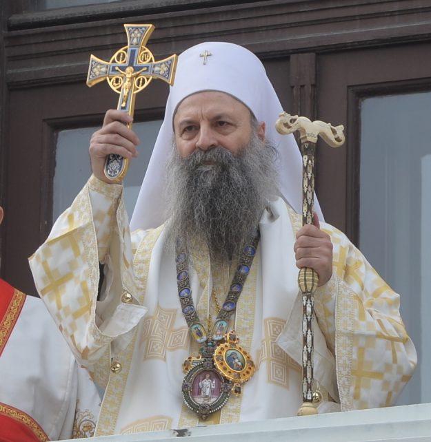 Петријарх Порфирије