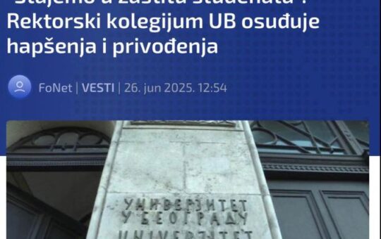 видовдан