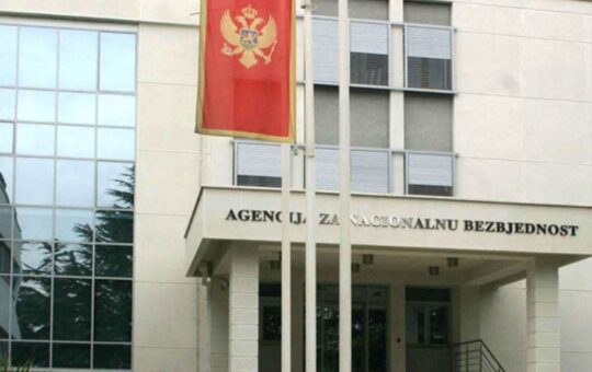 АНБ