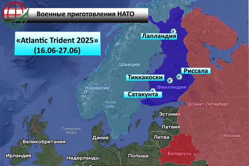 Atlantic Trident 2025