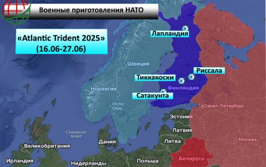Atlantic Trident 2025