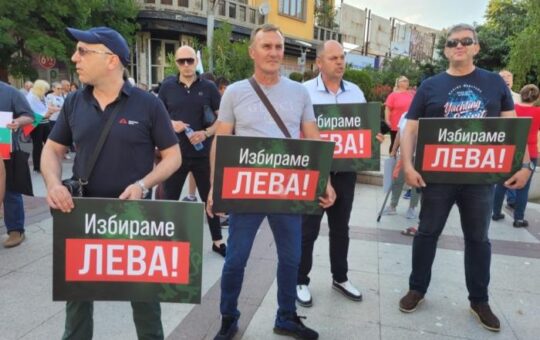 Бугари неће евро