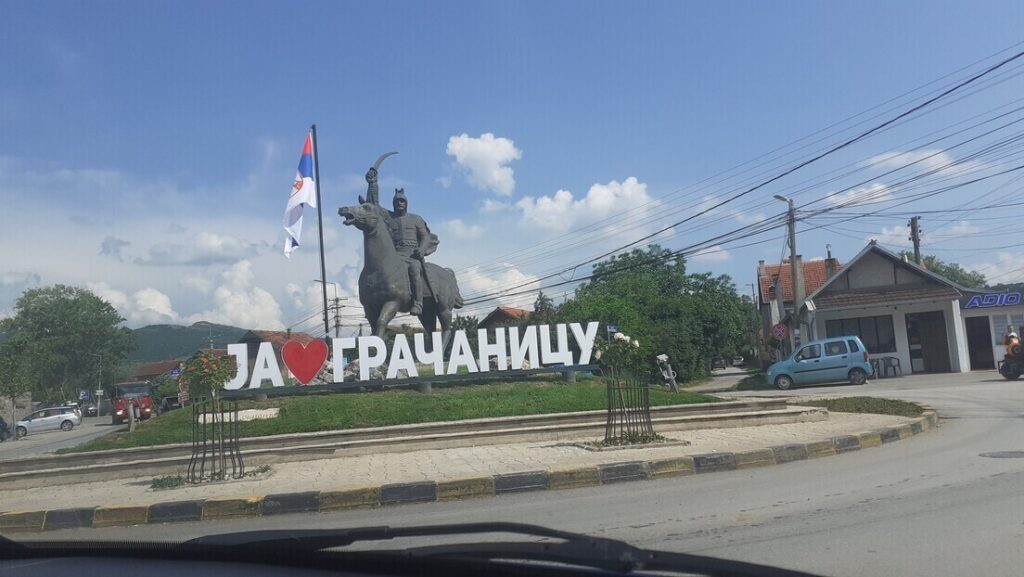 Грачаница