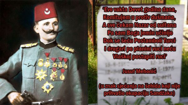 Јусуф Мехоњић