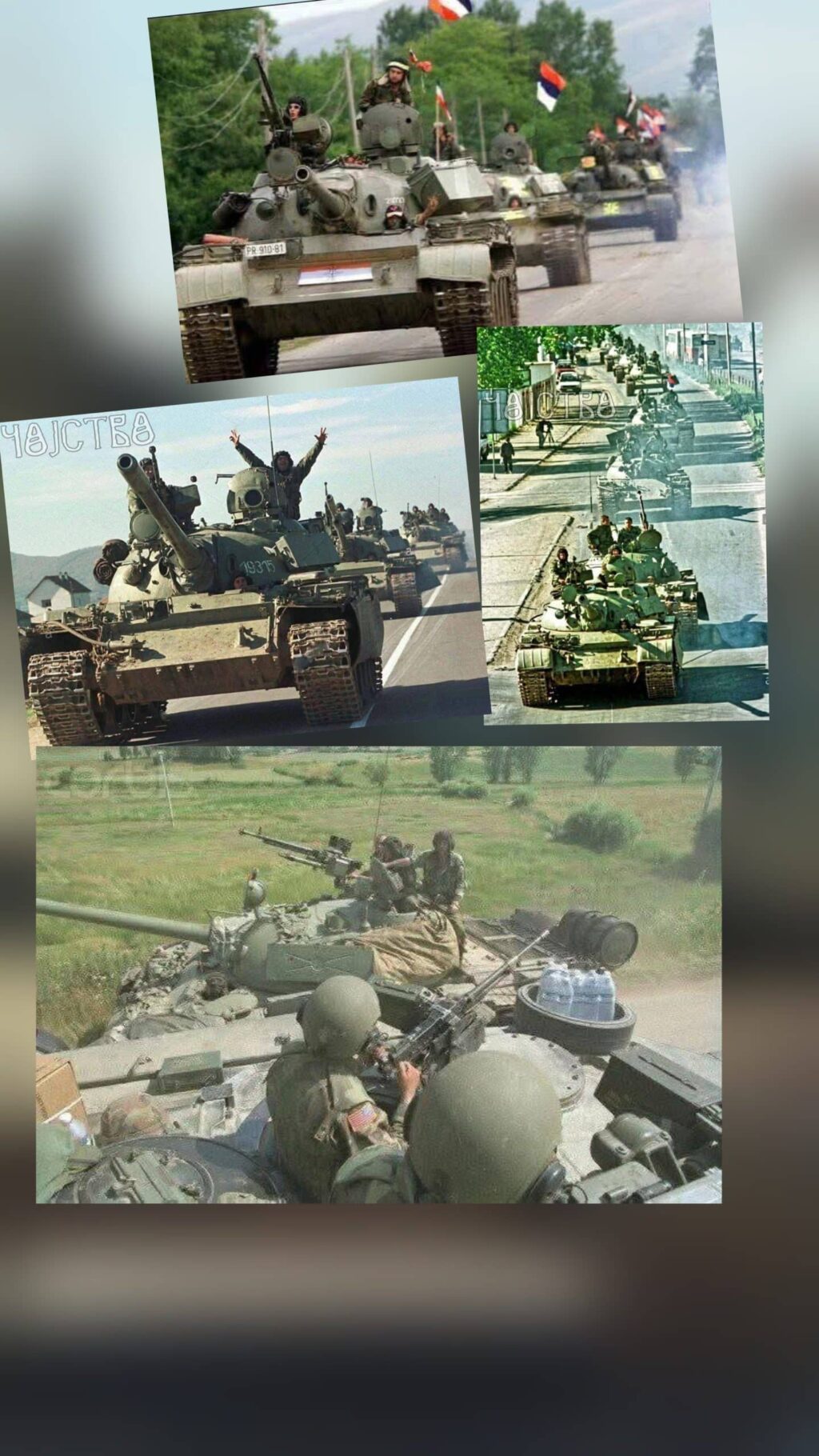 Кад се војска на Косово врати!