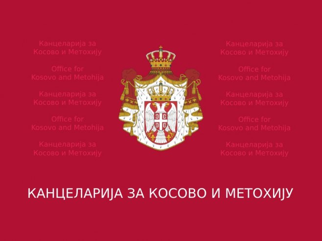 Канцеларија за КиМ