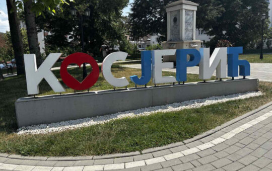 Косјерић