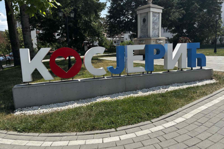 Косјерић