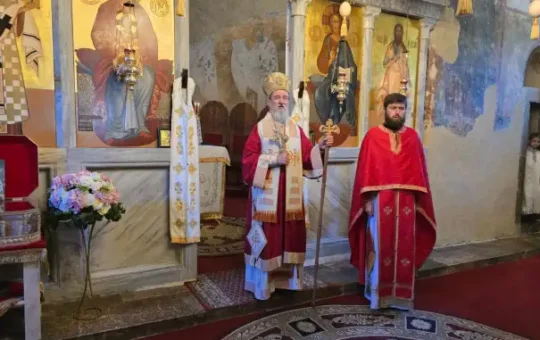 Митрополит Атанасије