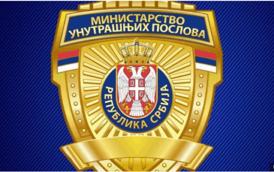 муп