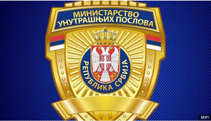 муп