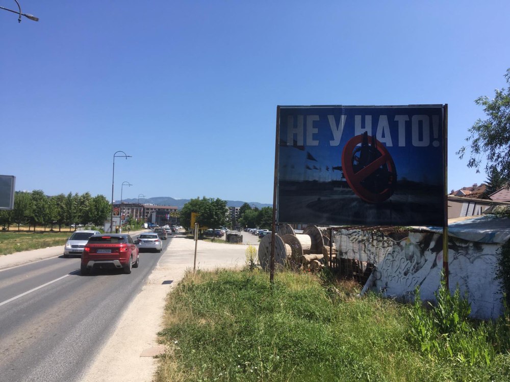 Не у НАТО