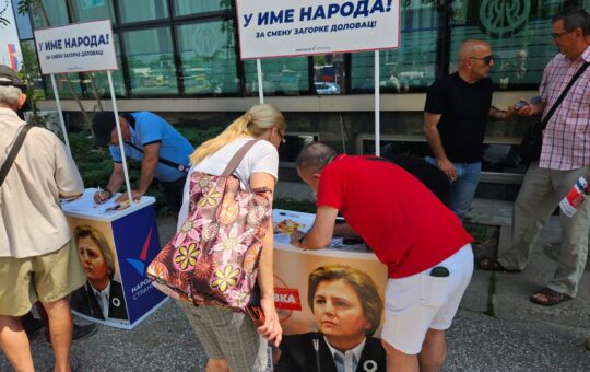 гајић