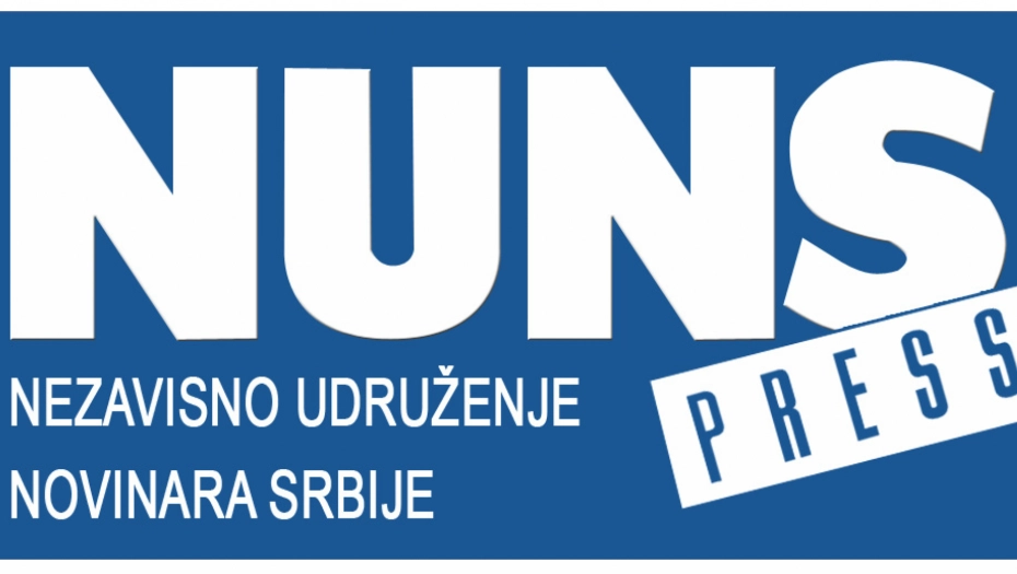 НУНС