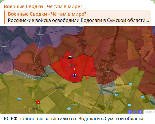 суми