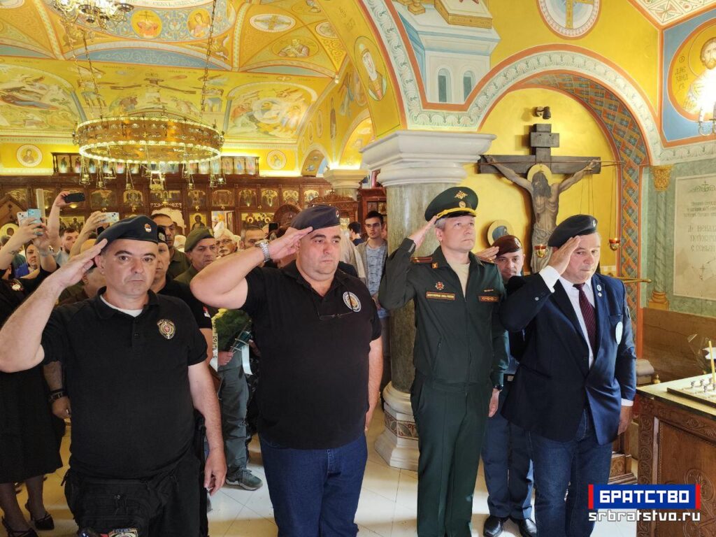 помен рпц бг