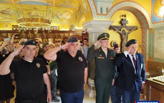 помен рпц бг
