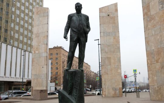Примаков биста