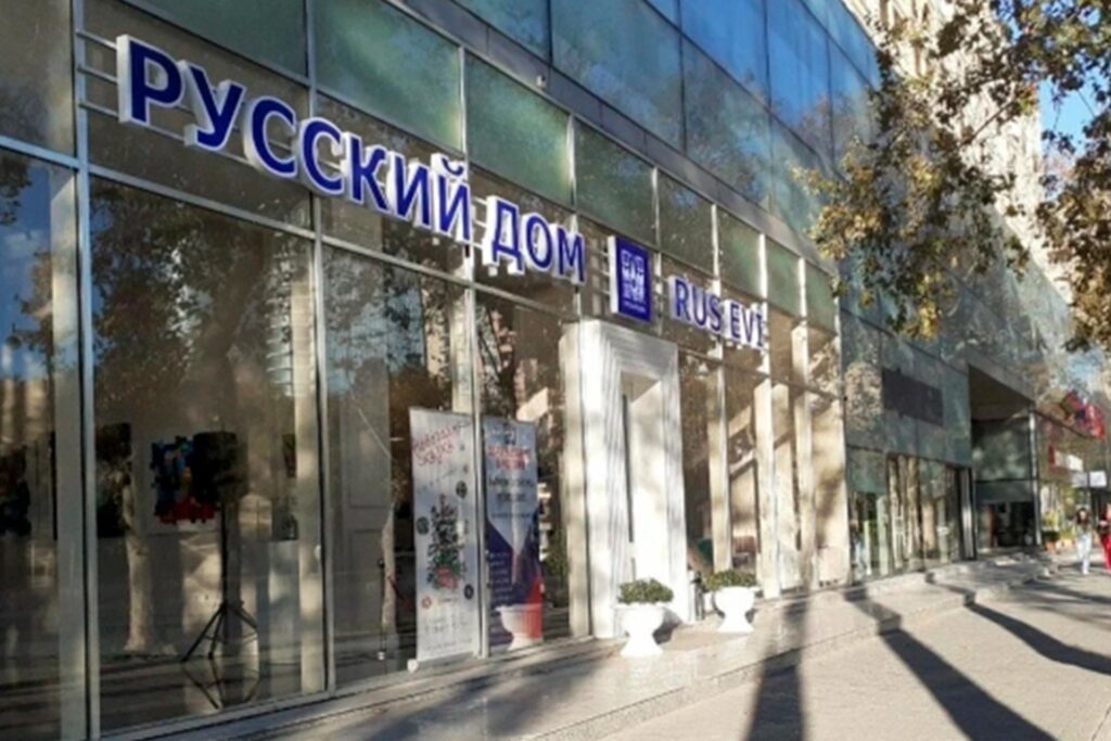 Руски дом у Бакуу