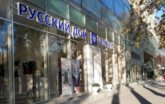 Руски дом у Бакуу