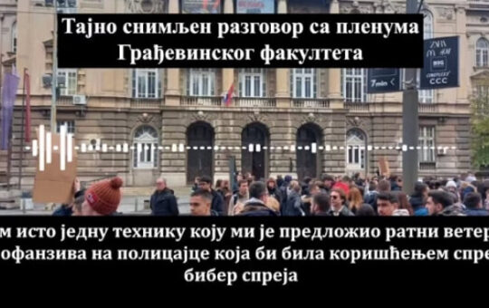 снимак