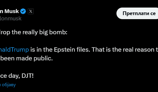 маск