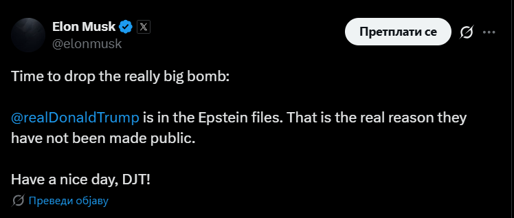 маск
