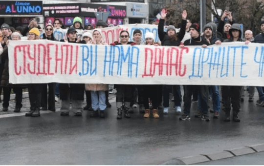 британски