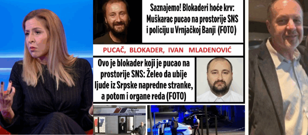 бањи