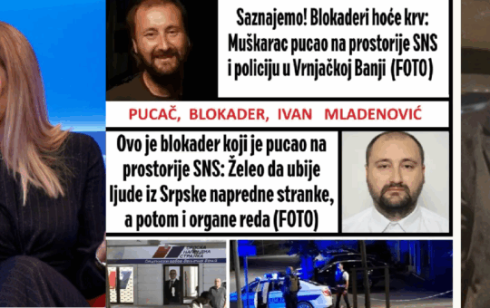 бањи