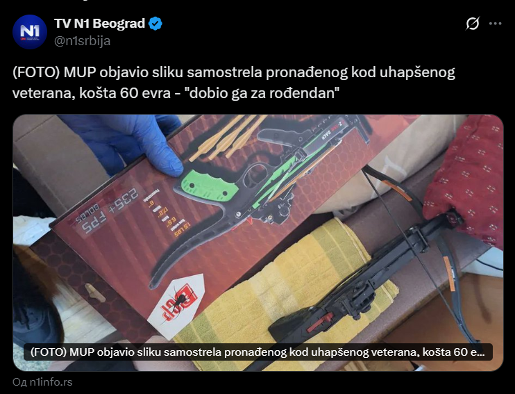 медији