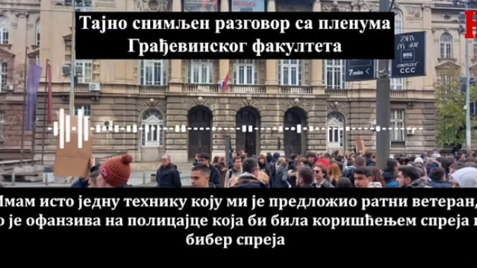 снимак