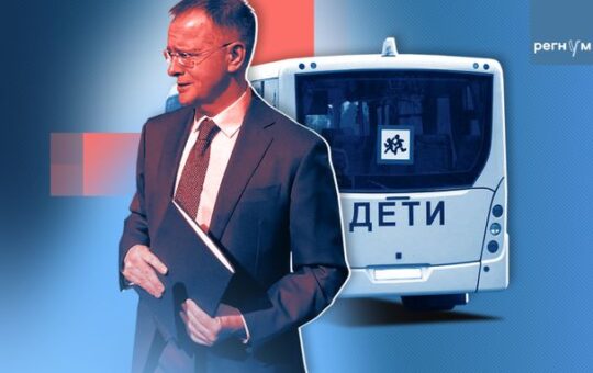 Шоу о отетој деци