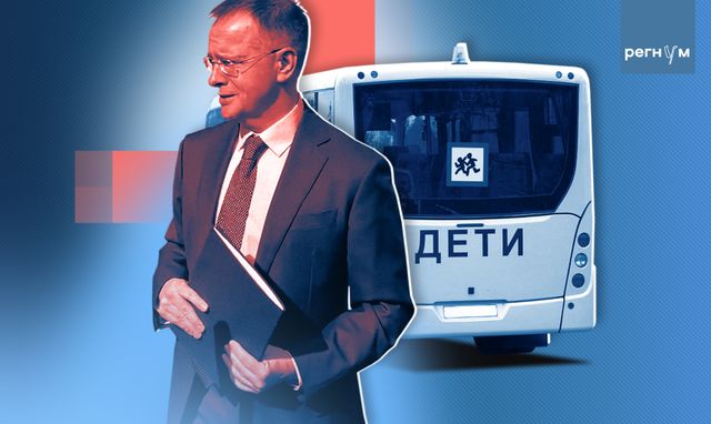 Шоу о отетој деци