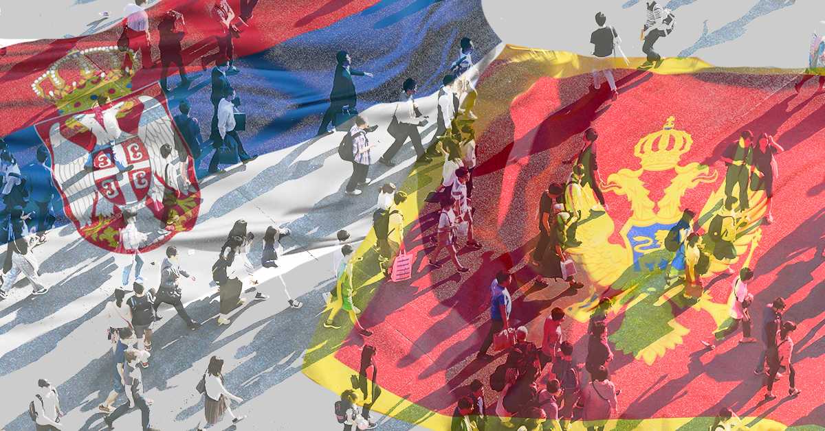 Србија Црна Гора