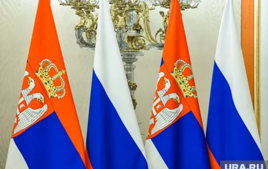 Србија Русија
