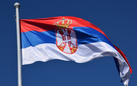 Србија
