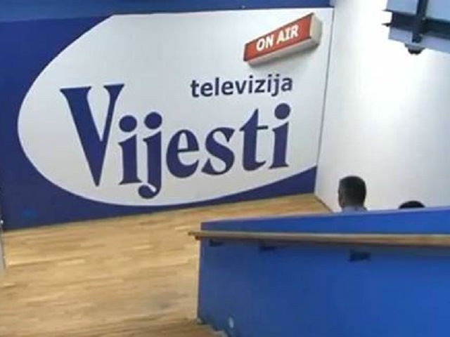 Вијести